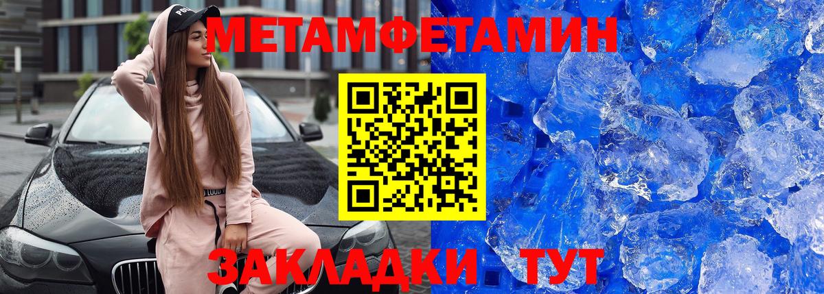 Amphetamine 97%  АМФЕТАМИН  Чебаркуль  Вход с VPN 