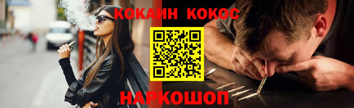 Кодеин Чебаркуль