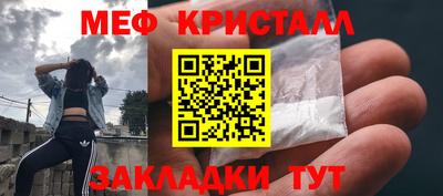 прущий лед Моздок