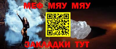 наркотики Можга