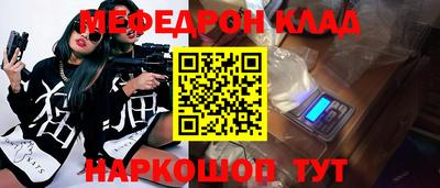 наркотики Можга