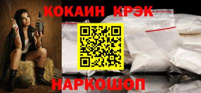 меф Мариинск