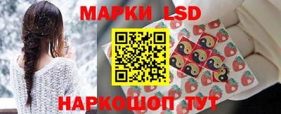 наркотики Можга