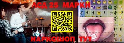 метамфетамин Малоярославец