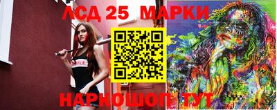 наркотики Можга