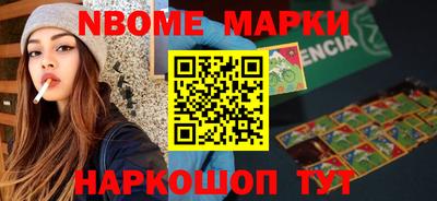 меф Мариинск