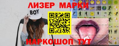 метамфетамин Малоярославец