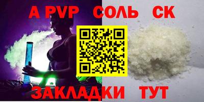 mdma Малгобек