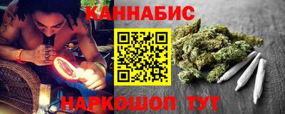 метамфетамин Малоярославец