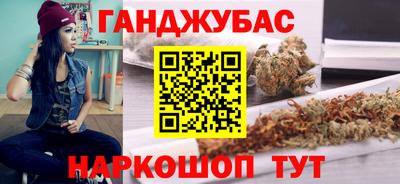 наркотики Можга