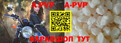 прущий лед Моздок
