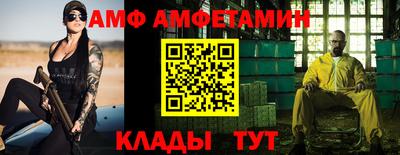 прущий лед Моздок