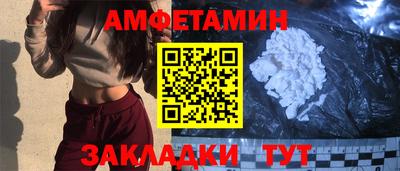 прущий лед Моздок