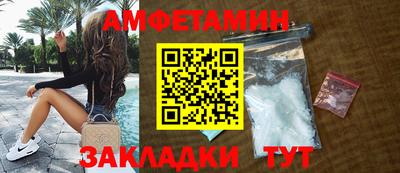 mdma Малгобек