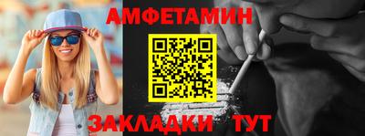 прущий лед Моздок