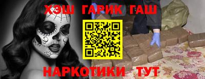 метамфетамин Малоярославец
