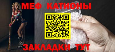 прущий лед Моздок