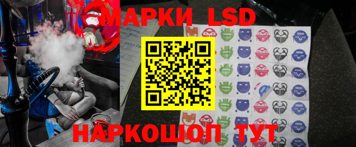 Лсд 25 экстази ecstasy  Лсд 25 экстази кислота  Вход с VPN  Чебаркуль 