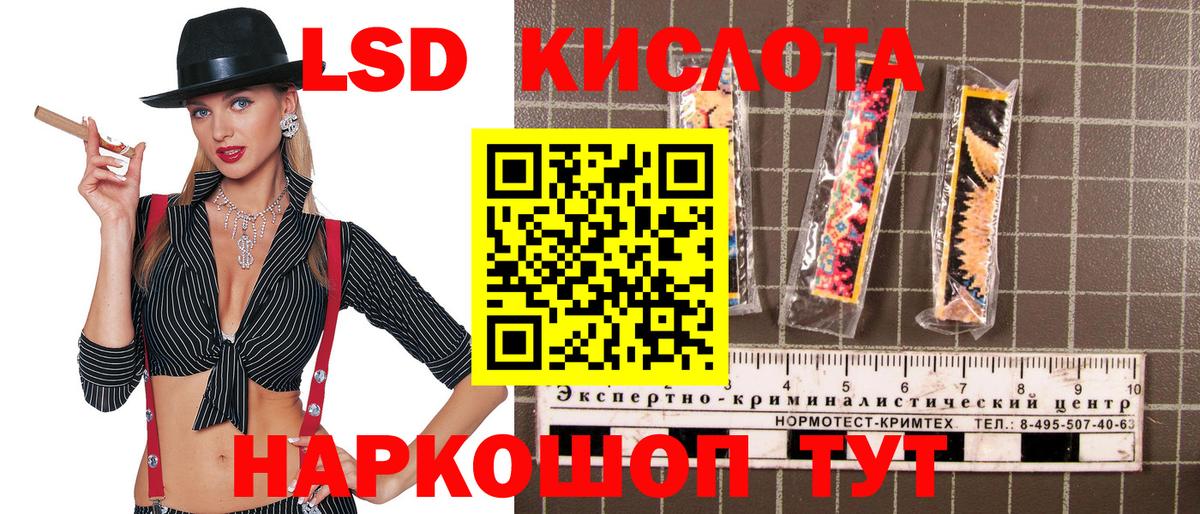 Марки NBOMe 1,8мг Чебаркуль