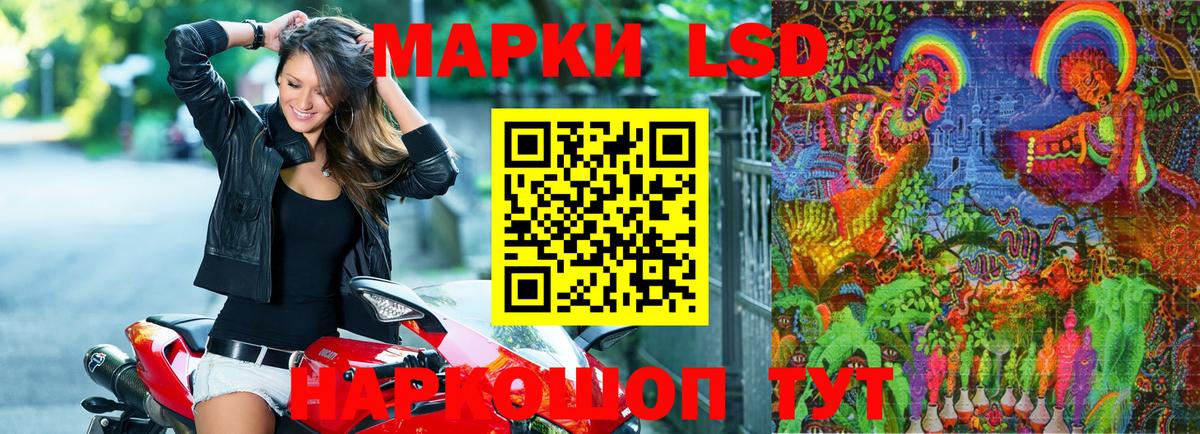 Чебаркуль  Марки 25I-NBOMe 1,8мг  Вход с VPN 