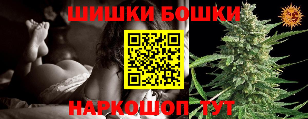 Кетамин  ЭКСТАЗИ  Чебаркуль  МЕТАДОН  ГАШИШ  Бошки Шишки  Меф МЯУ МЯУ кристаллы  Вход с VPN 